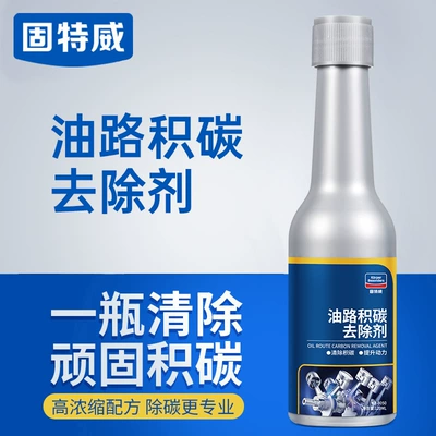 Deposit Cleaning Agent Exhaust – Motor gasoline additive