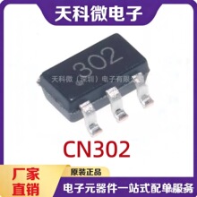 ���CN302 �zӡ302 SOT23-6 ���{�͹���늳�늉��z�yоƬIC