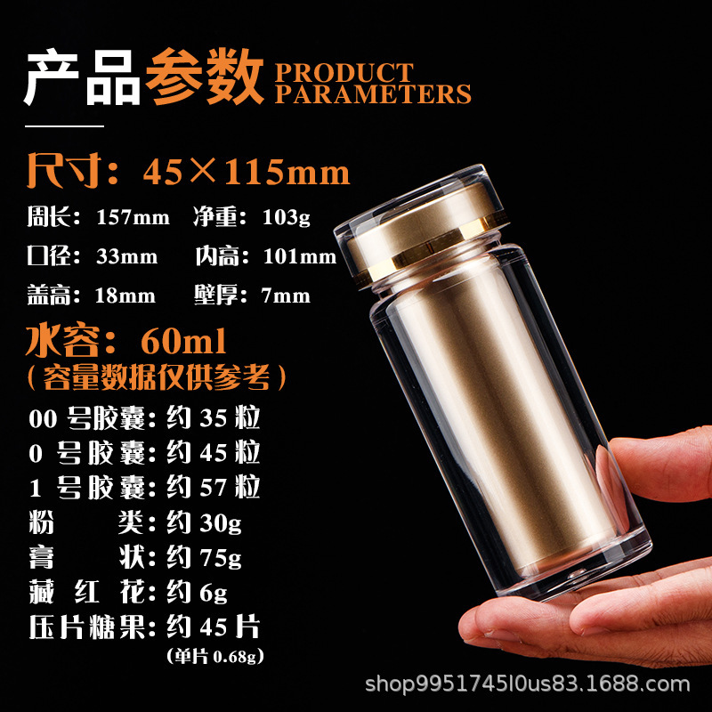 アクリルボトル 透明カプセルボトル 健康食品包装ボトル 30粒 50g 90ml 薬剤分注ボトル カスタム|undefined