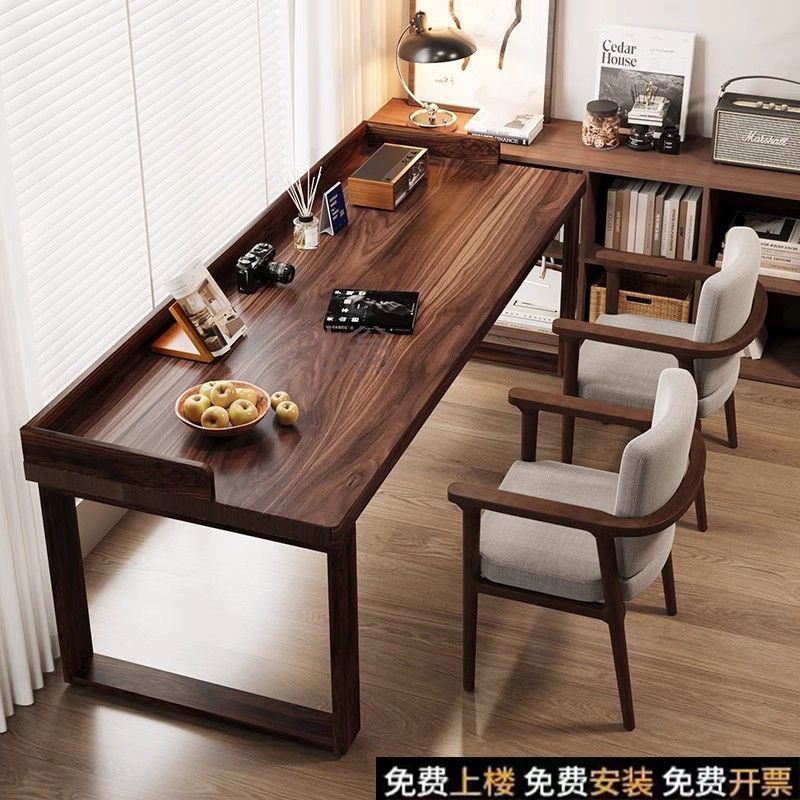 Mt Nordic Study High-end South American Walnut Desk Solid Wood Long Home Student Study Table Double Desk