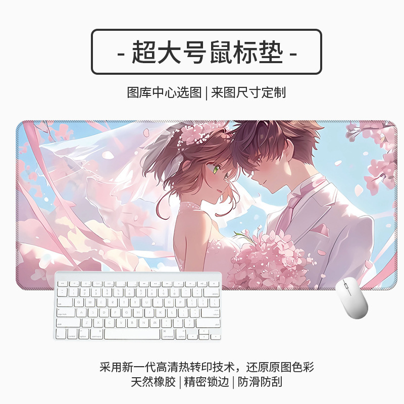 工場直販マウスパッドアニメ学生オフィスかわいいデスクパッドさまざまなさくら大型厚みのあるeスポーツマウスパッド|undefined