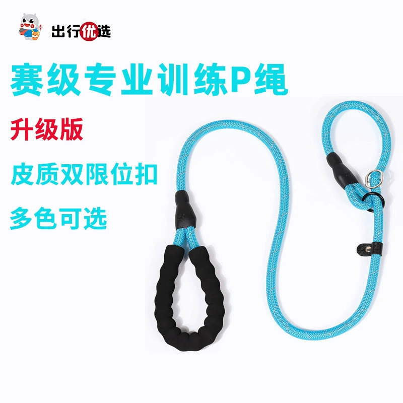 Модернизированная версия P-цепи для собак тянет нейлоновые отражающие тяги для больших и средних собак