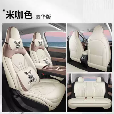 Chery QQ3EV Special Car Seat: Modelə uyğun (Original) oturacaq örtükləri - mocha-color-luxury-edition-full-coverage-remarks