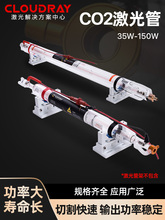 co2ܽ^40W/80W/100W/150Wʶ̼и̙C