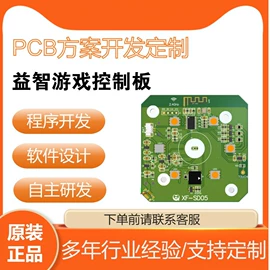 N沟道;集成电路;电感器