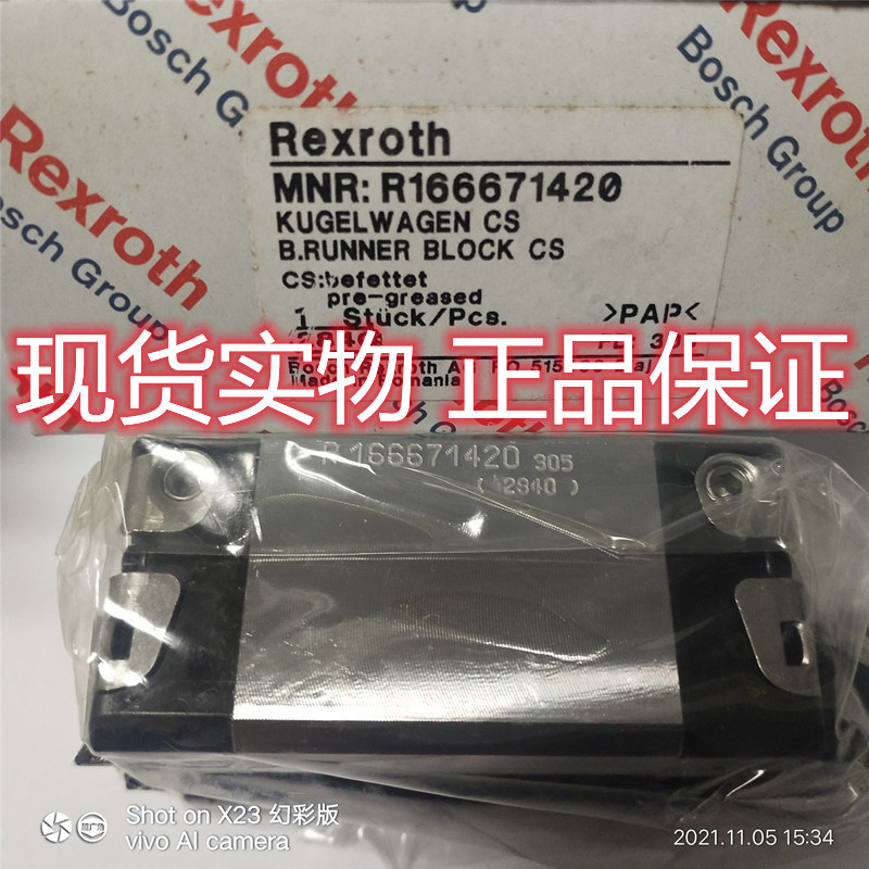 R166671420  德国Rexroth直线导轨, 德国,力士乐Rexroth滑块