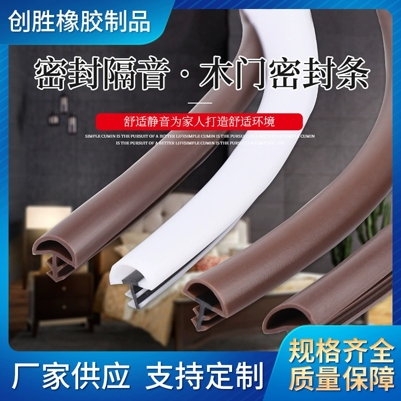 Уплотнительная лента для деревянной двери Звукоизоляционная лента для двери спальни противошумная теплая ветрозащитная дверная трещина дверная рама уплотнительная лента для защиты от столкновений