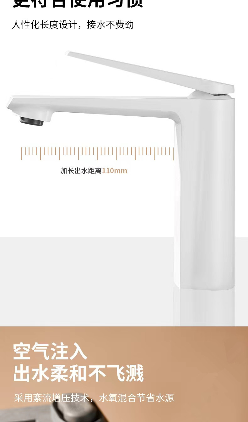 彬兄龙头1款详情页-05.jpg