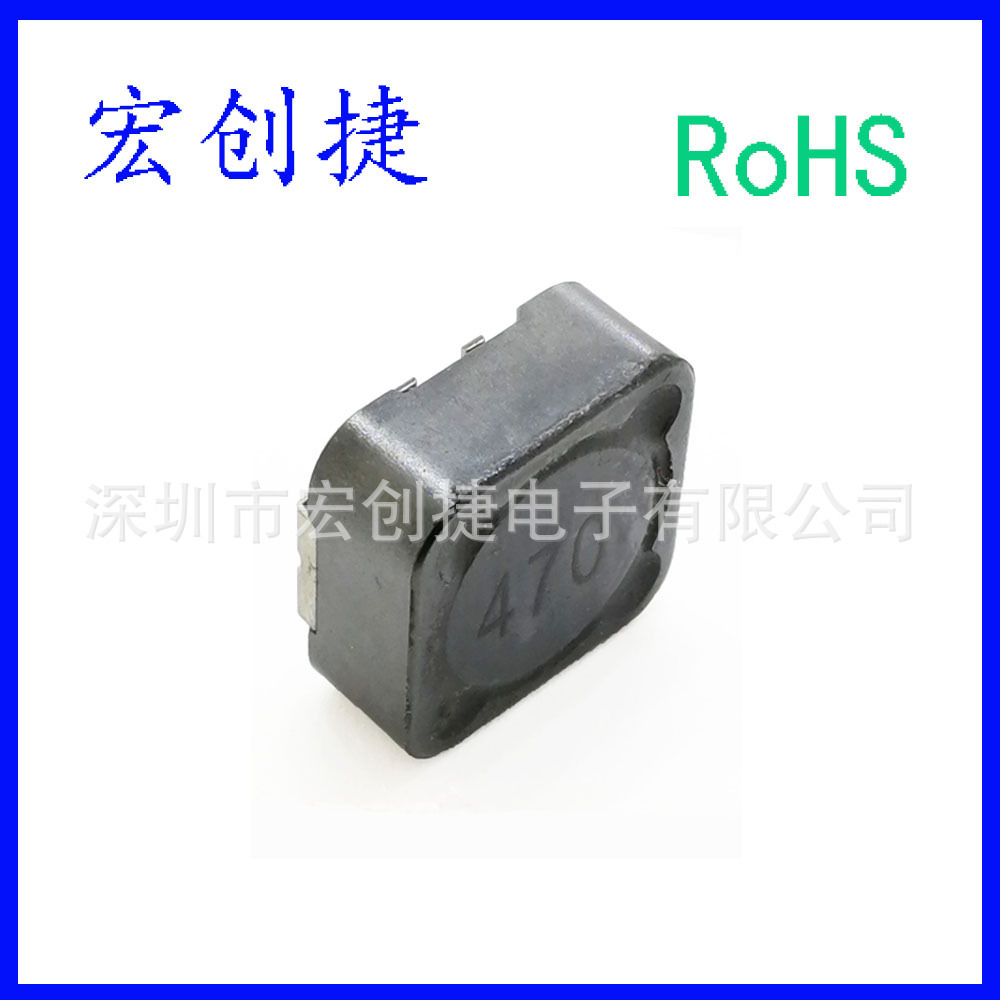 CDRH124贴片屏蔽电感 功率电感12*12*4 4.7 10 15 22 47 68 100uH