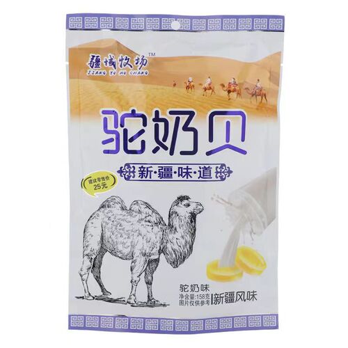 Xinjiang Camel Milk Breeze Pasture Dried Milk Snacks 256g Independent Packaging Baby and Pregnant Nutrition Snacks