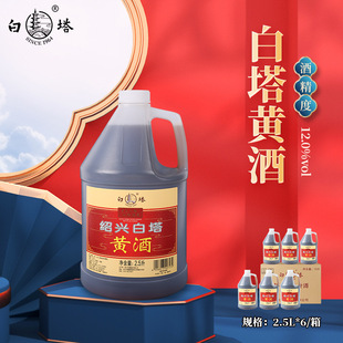 �B�d�����S��2.5L*6Ͱ�b�ֹ������S�ƌ����������{ζ�Ͼ����l