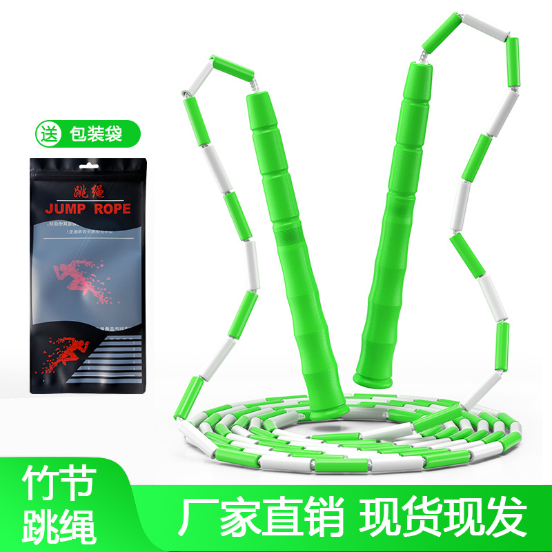 녹색 대나무 줄넘기 녹색과 흰색 단단한 구슬