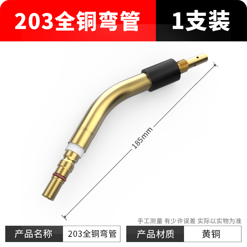 [점장 추천] 203 순동 엘보 파이프