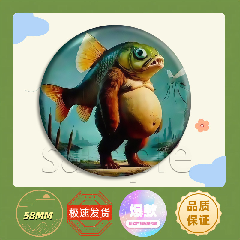 国外新款山海经吧唧58MM马口铁谷子徽章痛包Tung tung t周边应援|undefined