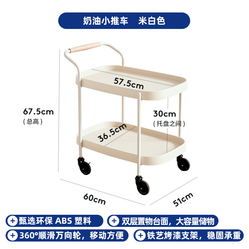 Carrito de viento crema nórdico, estante móvil, sala de estar de pequeño tamaño, mesa de té de ángulo rojo de lujo