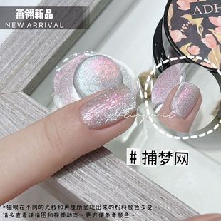 Новый продукт Yan Yan's Polar Daylite Cat Eye ослепительный блестящий драгоценный камень