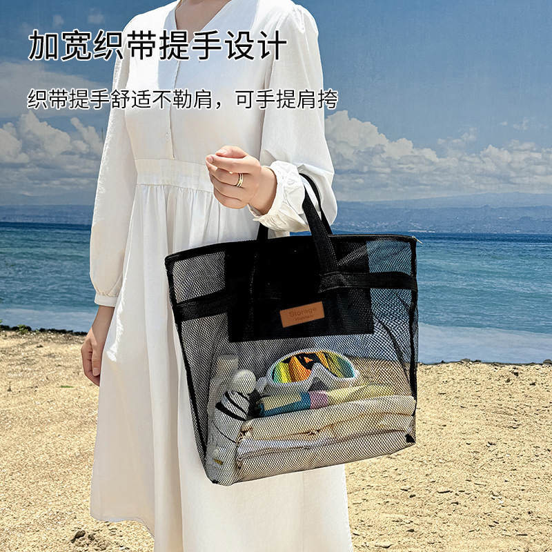 New mesh beach bag large capacity portable travel clothing storage bag visual breathable swimming debris storage bag