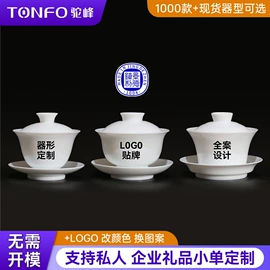 陶瓷工艺品;马克杯;装饰花瓶