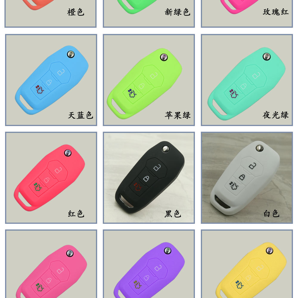 Silicone Key Cover for Ford Focus Mondeo 3-Button Folding Key
