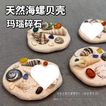 ʯ��ճ��ؐ�������N�ֹ�����DIY����ؐ���������⿼���ϰ�