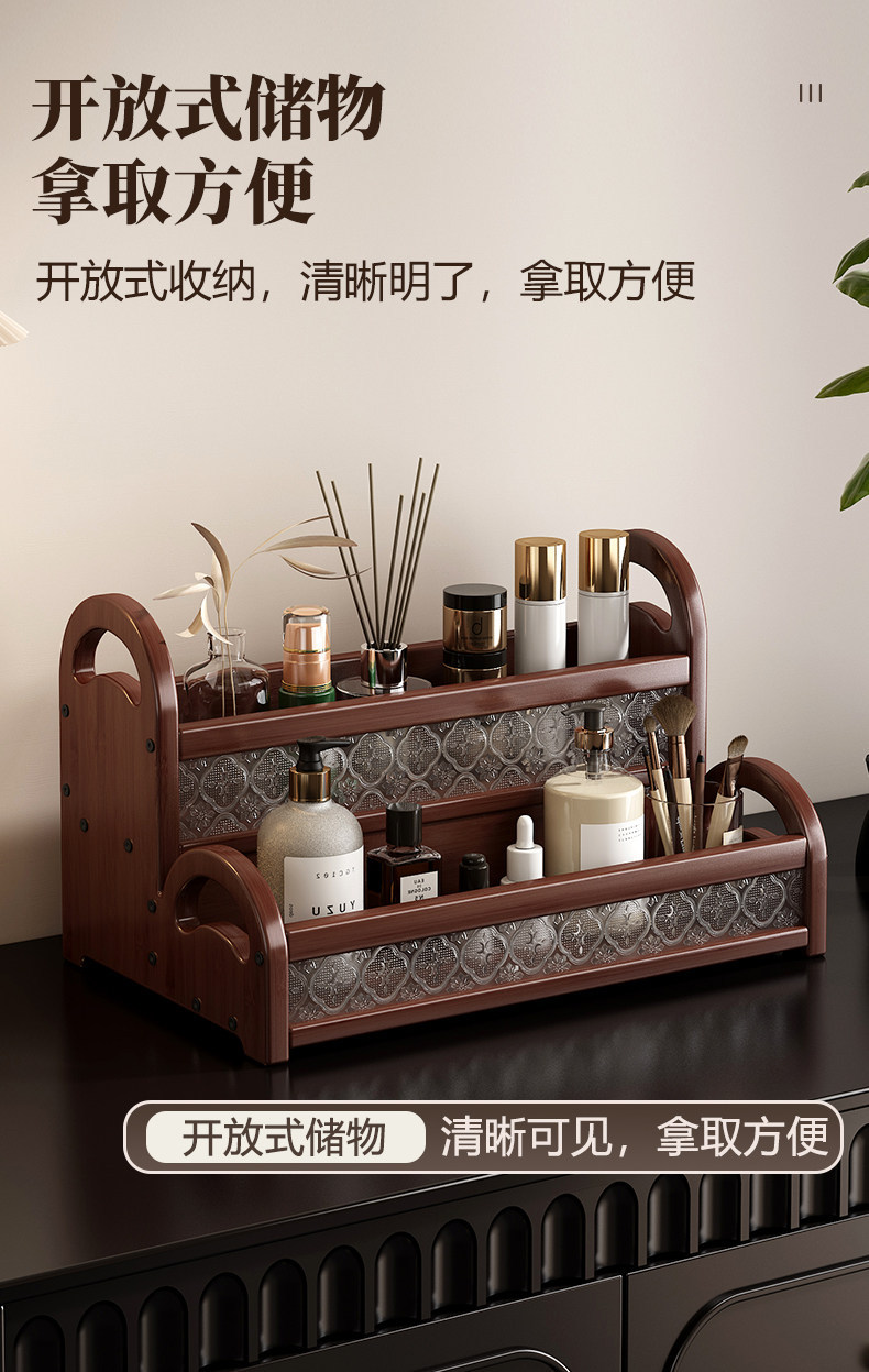 Desktop Cosmetics Storage Box Multi-Layer Lipstick Perfume Organizer