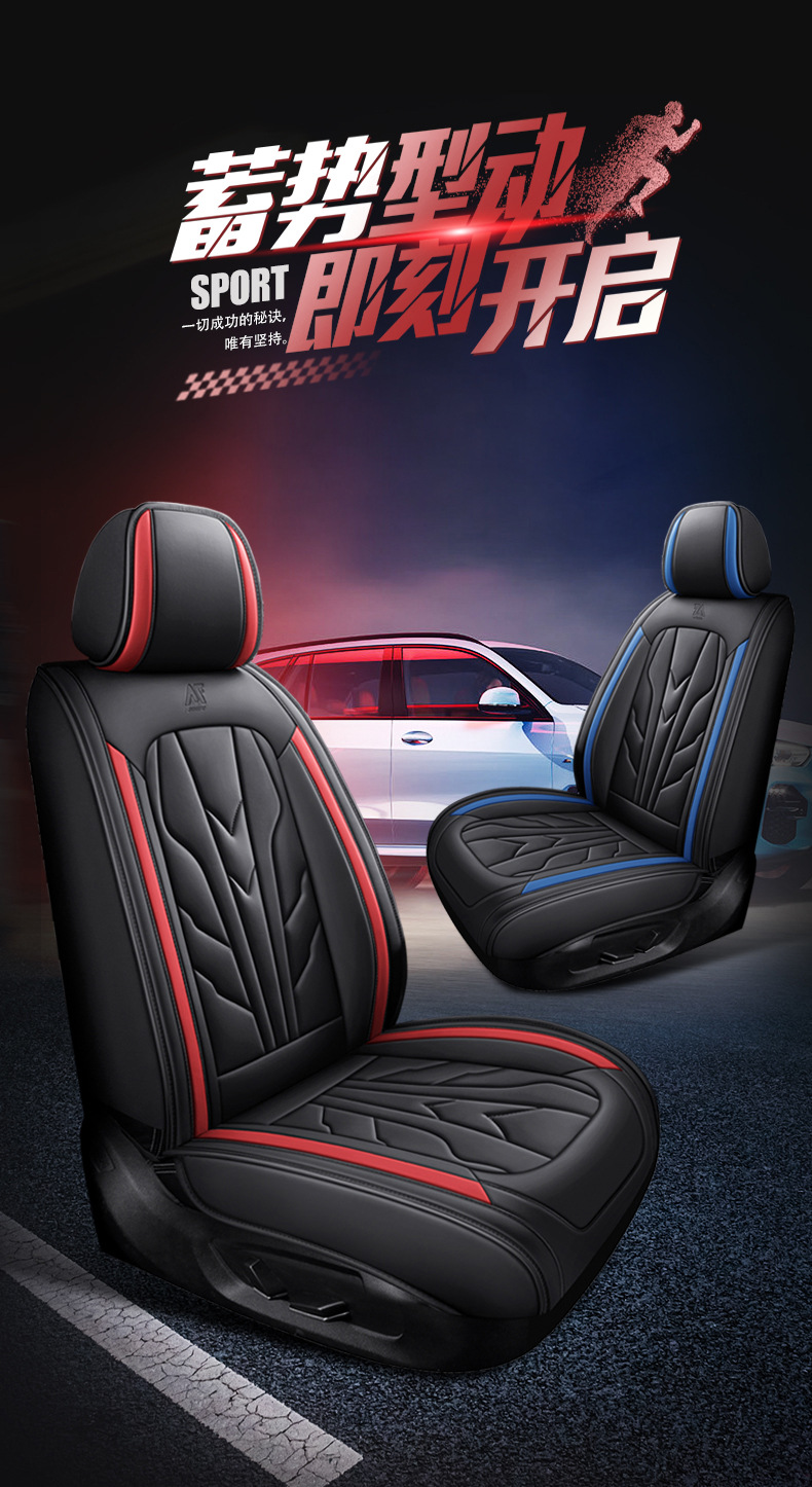 New All-Inclusive Full Leather All-Season Nappa Leather Wear-Resistant, Comfortable and Breathable Car Seat Cushion Fully Enclosed Seat Cover Wholesale