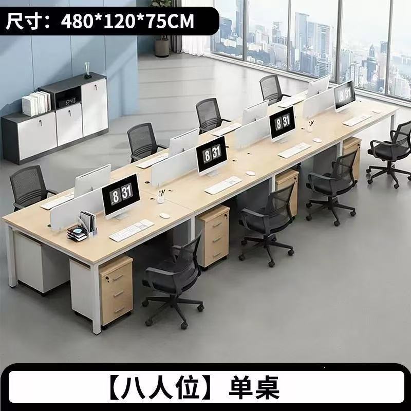 Simple computer desk, modern office chair, screen desk and chair, 4-person 6-seater combination staff desk, single-person office desk Simple computer desk, modern office chair, screen desk and chair, 4-person 6-seater combination staff desk, single-person office desk