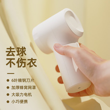 新款毛球修剪器便携充电式衣服除球器家用毛衣被子去毛球器剃毛器