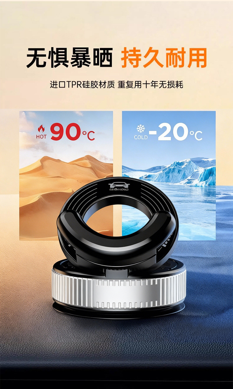 2026 New Model Rotating Suction Cup Phone Holder, Dashboard Vacuum Adsorption Adhesive Car Phone Holder
