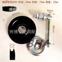 Bộ căng xe đa năng - Phù hợp với nhiều mẫu xe | Bách khoa toàn thư của người mua 1688