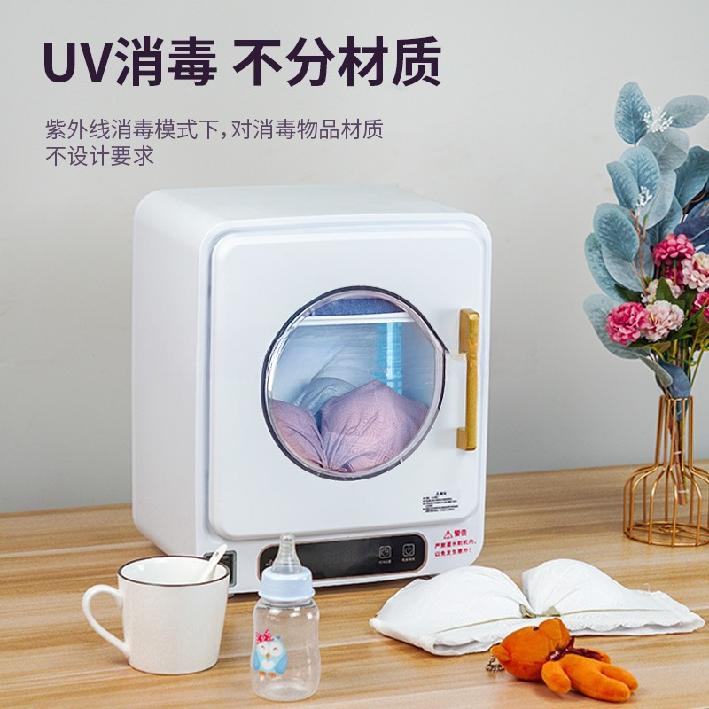 内衣裤消毒机烘干机小型内裤紫外线机消毒器贴身衣物消毒包邮|undefined