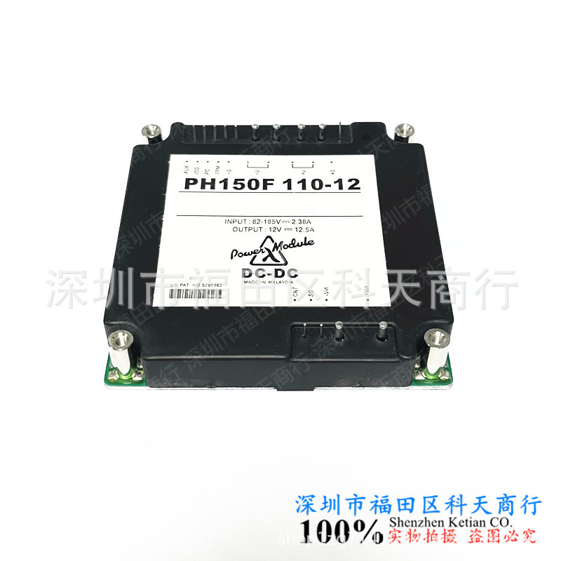 PH150F110-5 PH150F110-12 PH150F110-15 PH150F110-24/28