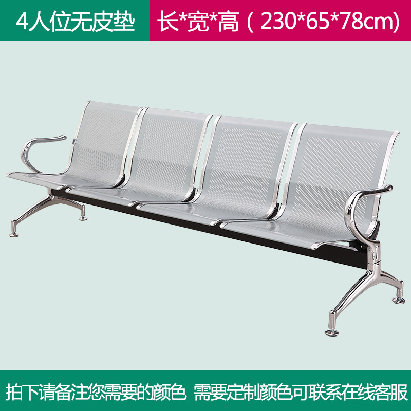 Silla triple de espera para hospital, aeropuerto y salas públicas, resistente y cómoda image 16