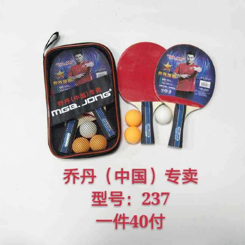 Jordan 237 Table Tennis Racket Set Training Students Beginners