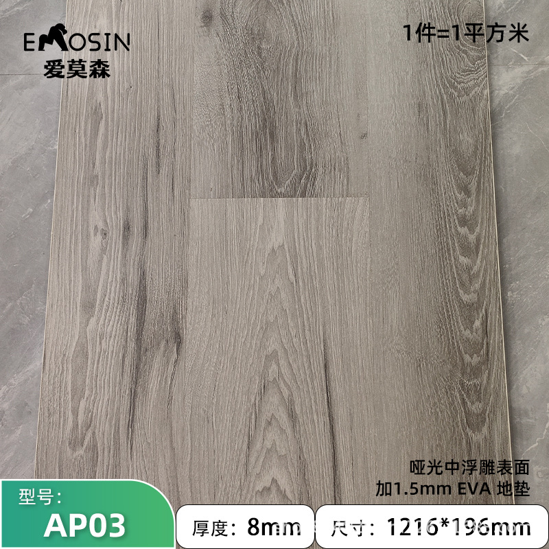 Piso Laminado Flotante de Madera de Álamo y Pino con Cierre para Uso Comercial image 8