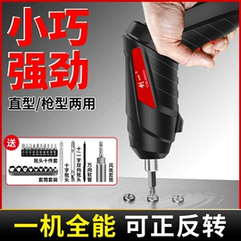 电动角磨机;电锤;手电钻