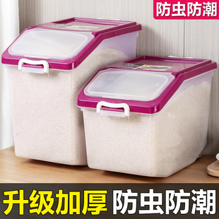 25kg Rice Bucket Kitchen Moisture-proof and Insect-proof Sealed 20kg Rice Cylinder Rice Flour Bucket Storage Tank Household Treasure Storage Granules