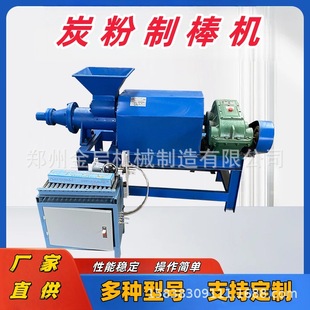 ̿���ư��C̿�۟o��ú����̼�ӹ������O�� ����140�͸߉�ú���C