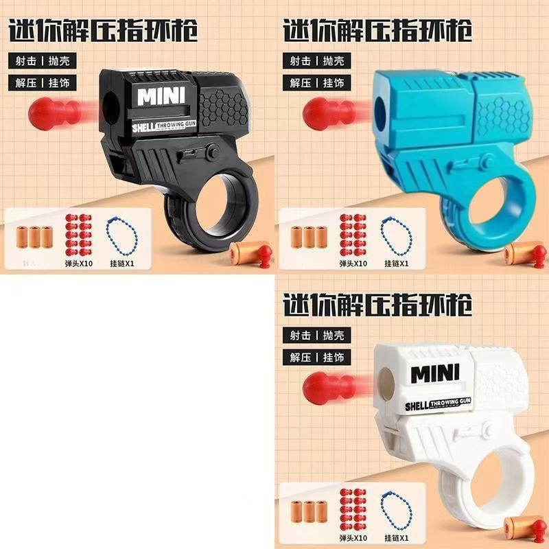 에이전트 스쿼드 [블루+블랙+화이트] 총 3개 + 껍질 6개 + 탄약 30개