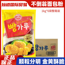 整箱韩国进口不倒翁面包粉面包糠1kg6袋袋炸鸡粉鸡柳大虾裹粉香酥