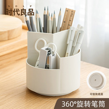 三格塑料笔筒ins高颜值桌面简约收纳多功能创意可爱笔筒收纳盒