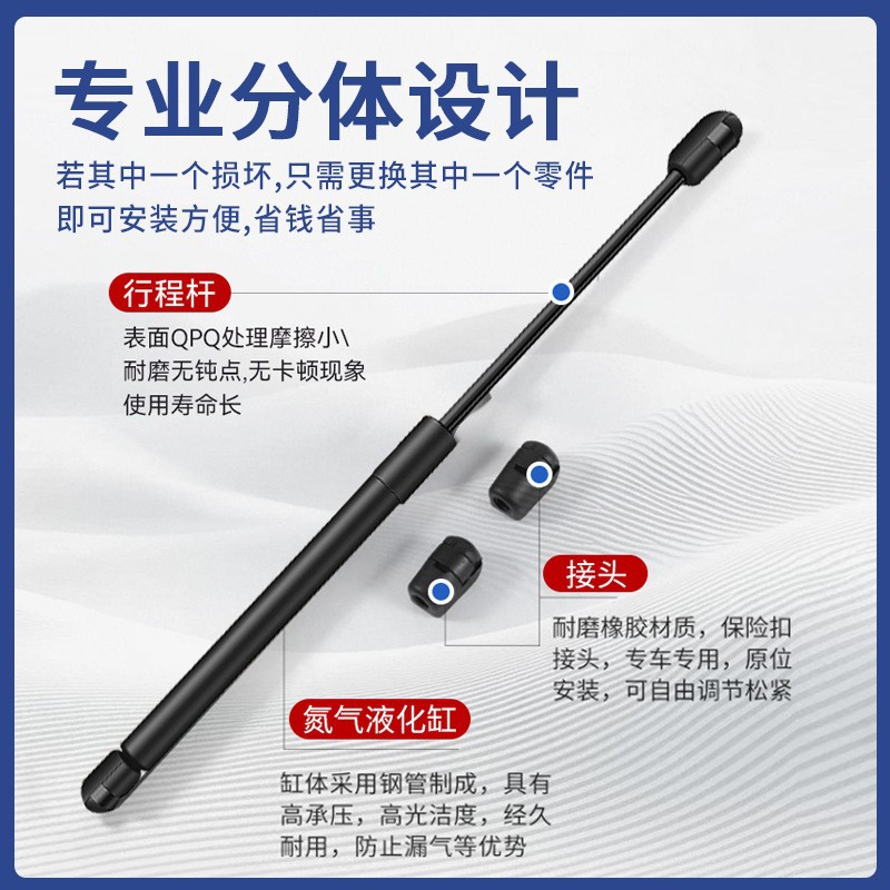 Suitable for Sagitar Magotan B6B7 Trunk Hydraulic Rod Engine Hood Support Rod Tailgate Gas Pressure Kunming Pneumatic