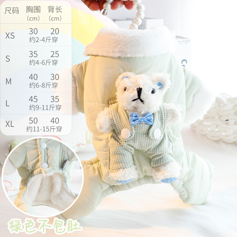 녹색 (덮지 않음)