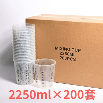 Disposable wash-free paint cup with | Sheet Metal Spray Repair - 23l-paint-mixing-cups-200-pieces-covered