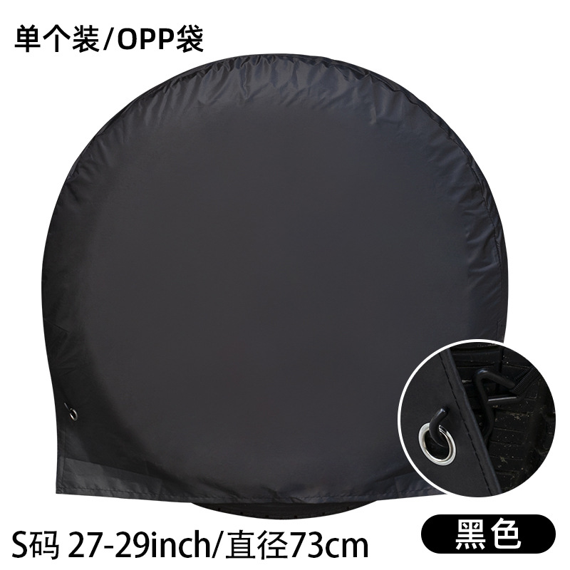 블랙 사이드 후크 [S 사이즈 싱글 팩] 27-29inch/73cm