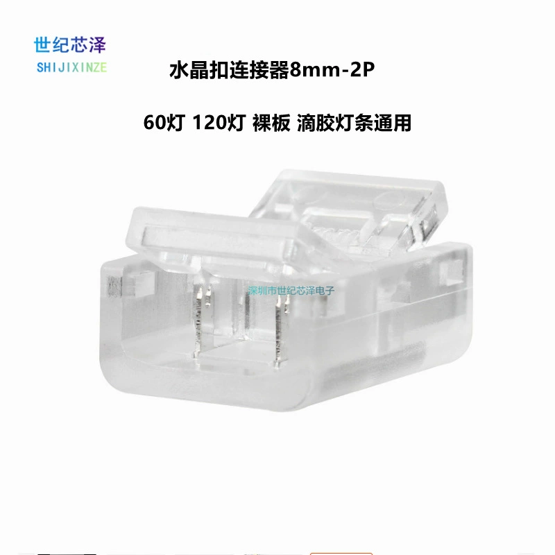 60 ламп 120 ламп светодиодная мягкая световая полоса хрустальная пряжка разъем 8mm2P 2835 монохромная пластина разъем бессварный