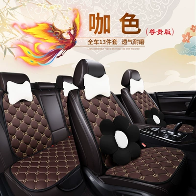 Full Leather Small Three-Piece Set, Single – Universal seat cover - ancient-style-13-piece-set-of-coffee-color-for-the-whole-car-1111111