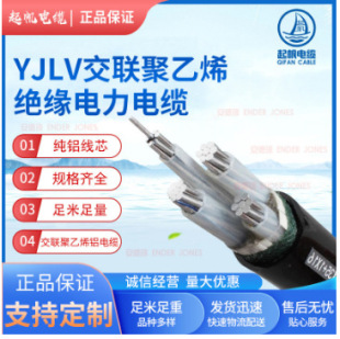 ����|�Xо��|YJLV5о4+1 50ƽ��������|�����Դ��5о240