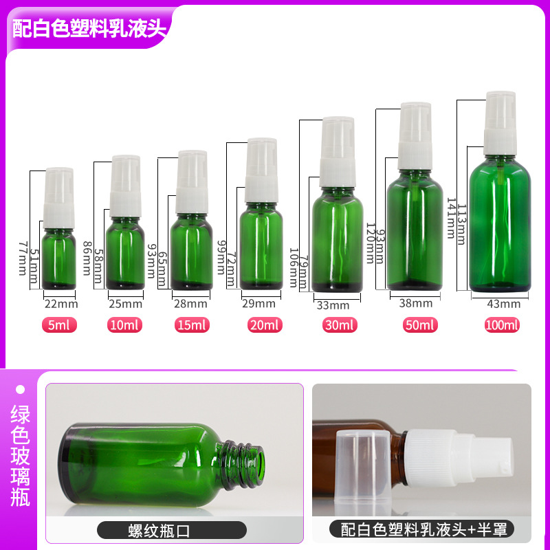 5 ml; botella verde + cabeza de emulsión de plástico blanco; Vidrio