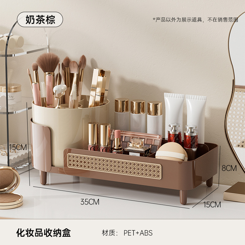 化粧品収納ボックス、ハイエンドデスクトップ回転可能なペンホルダー、ドレッシングテーブル、大容量多機能化粧品ボックス